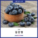 김진영농장 이미지