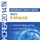 성심컴퓨터 이미지