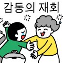 눈썹언니 이미지