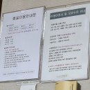 마리본산부인과의원 | 마리본산부인과 제왕절개 4박5일 5층 특실 후기 [준비물,시설,밥,치료,주차,비용]