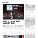 쏠라이트자동차정비 이미지