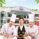 한국외식조리직업전문학교 - 부평구 경원대로 1404 | 한국외식조리직업전문학교