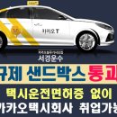 송도LPG충전소 이미지