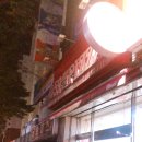 59쌀피자오태북삼점 네이버블로그