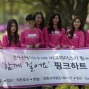 핑크하트 - 진주시 중앙시장길 28 | 핑크하트