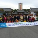 여주도자기축제 산북면민의 날 행사 개최 이미지