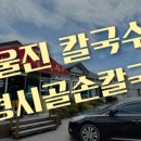 망양북로2 이미지