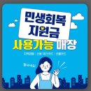그랜드미용실 - 영광군 | 그랜드미용실