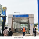 힐스테이트학익 이미지