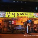 탐라주유소 이미지