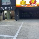 감삼동342 이미지