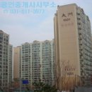 대주파크빌공인중개사사무소 이미지