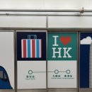 삼일세탁소 | 마치단면별