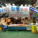 우도수산 이미지