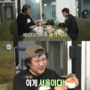 국이네 이미지