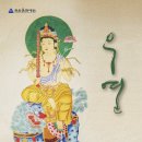 잇닿을연 이미지