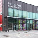 굳잠이불 이미지