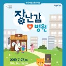 교육문화센터 공연장 이미지