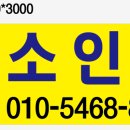 황소인력 - 괴산군 | 황소인력