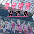 흥국체육관 주차장 이미지