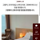 (주)그랑베이산후조리원 이미지