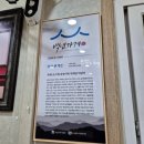 오로지냉면청주 이미지