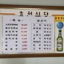 효원가든 이미지