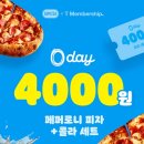 고피자 이미지