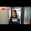 창원청소, 방송 출연한 &#34;빠꼬미청소&#34;에서 하세요~