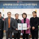 성결대학교 신학대학원 이미지