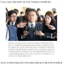 현직 검사장, '국정원 수사 방해'로 구속영장..진경준 이후 처음 이미지