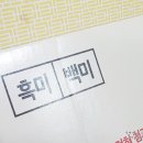 순천 광양기정떡집 3대째 이어온 맛!
