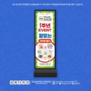 프랭크버거인동점