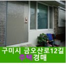 금오산로-12 이미지