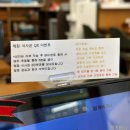 [인천시 부평구] 부평역 돈까스 맛집 미스터카츠 부평역점 내돈내산 후기