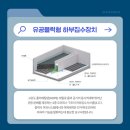 이엔아이 주식회사 이미지