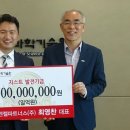 주식회사 선보