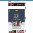부경양돈M&F | 랭크업 프랜차이즈 홈페이지 제작 사례 - 부경양돈M&amp;F