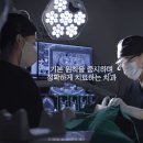 오송미소치과의원 이미지
