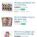 대륙주유소 | 골든고비(Golden Gobi) 투어사 고비사막 투어 후기 - 몽골 여행기 / 5일차(바가가즐링촐로), 6일차...