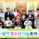 나눔투어 - 강서구 마곡중앙로 165 | 나눔투어