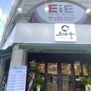 쌍용동 정갈하고 맛있는 정육식당 소바우 후기
