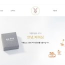 안녕;피어싱 - 평택시 평택2로10번길 10-3 | 안녕;피어싱
