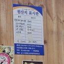 자인순대돼지국밥 네이버블로그
