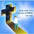 옳은교육