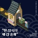 희성코퍼레이션 | 6월 커피머신 행사 | 라심발리 커피머신 오프라인 이벤트