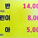 개암힐링찜질방