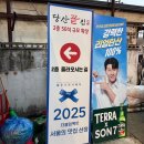 당산돈 | 당산역 맛집 당산 고기집 블루리본 받은 당산 끝집 내돈내산 솔직후기