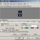 노트북에서 듀얼모니터 설정 방법-펌 이미지