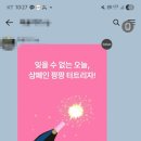 서초좋은의원 이미지